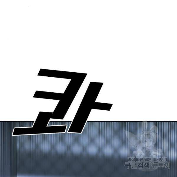 프리드로우 411화 7