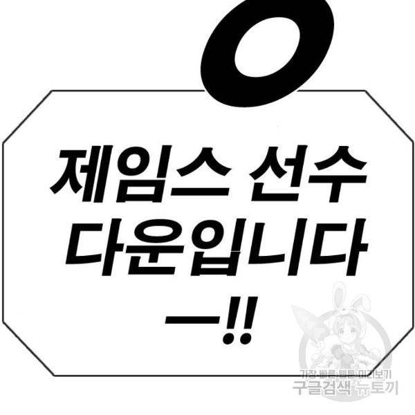 프리드로우 411화 10