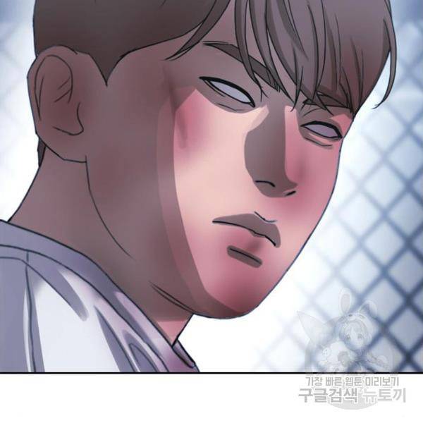 프리드로우 411화 14