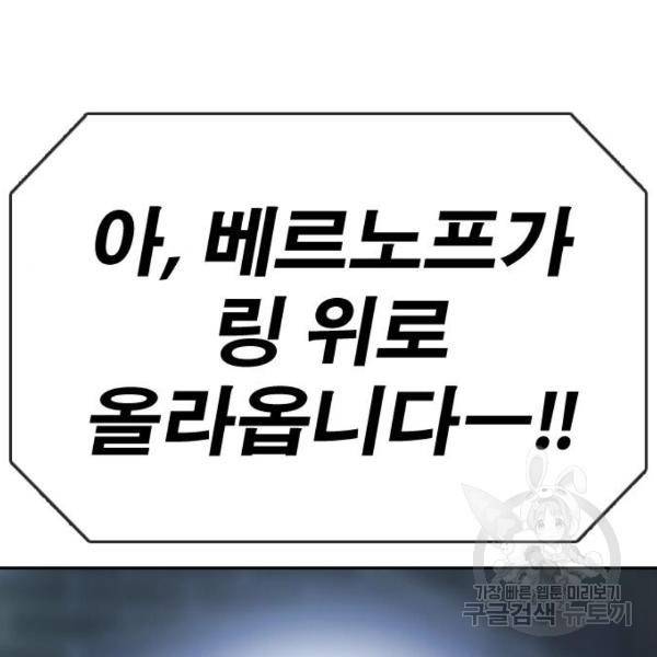 프리드로우 411화 18