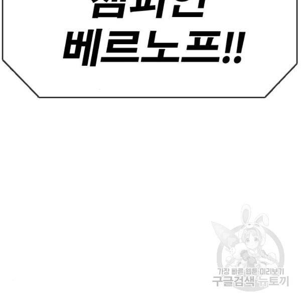 프리드로우 411화 21