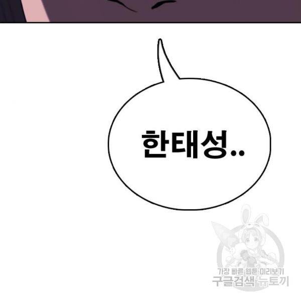 프리드로우 411화 23