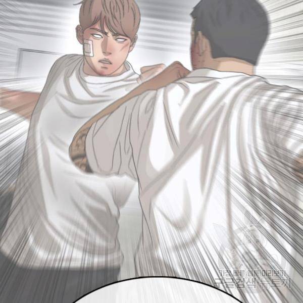 프리드로우 411화 25