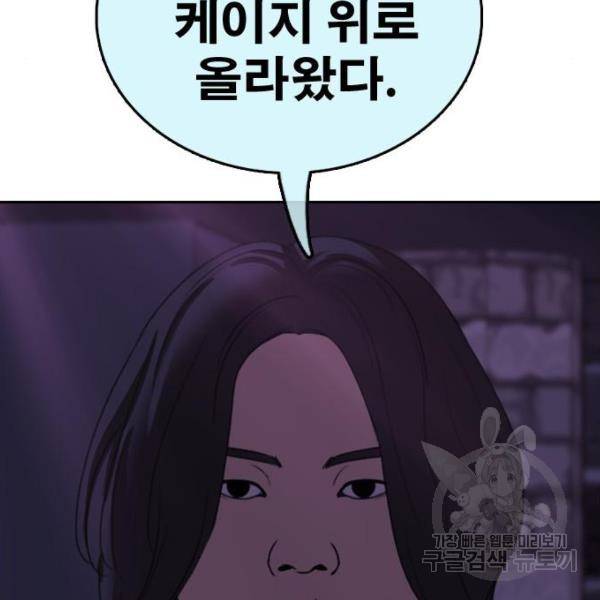 프리드로우 411화 35