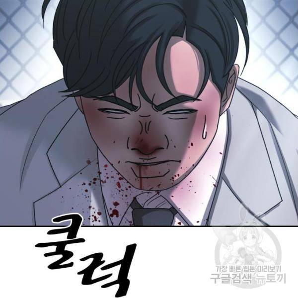 프리드로우 411화 44