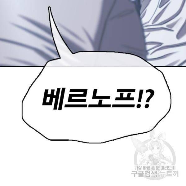 프리드로우 411화 50