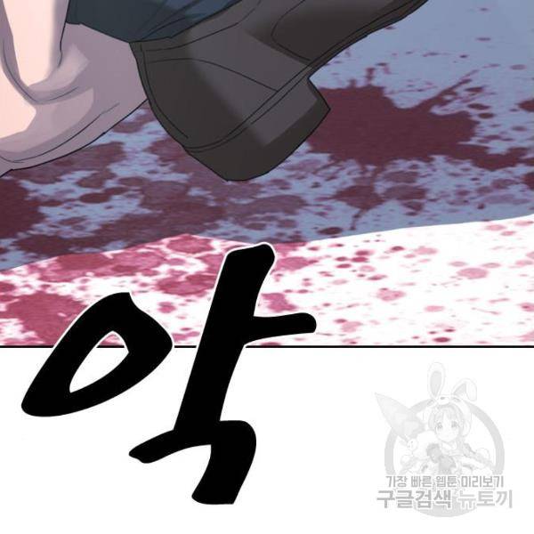 프리드로우 411화 90
