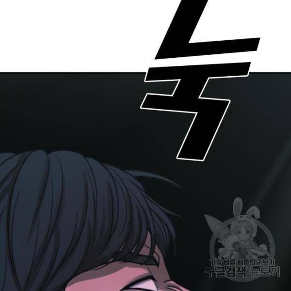 프리드로우 411화 92