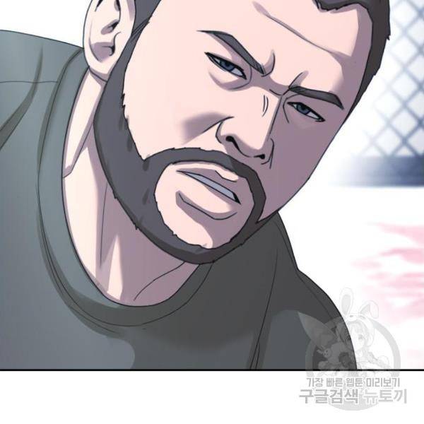프리드로우 411화 96