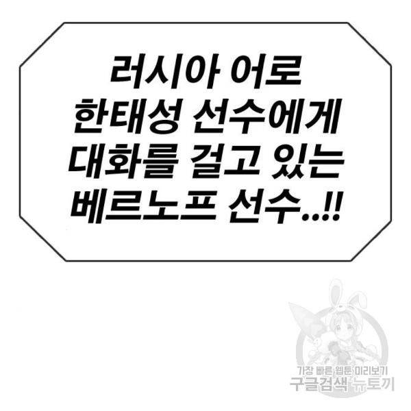 프리드로우 411화 111