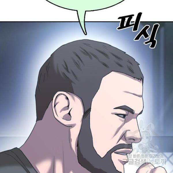 프리드로우 411화 127