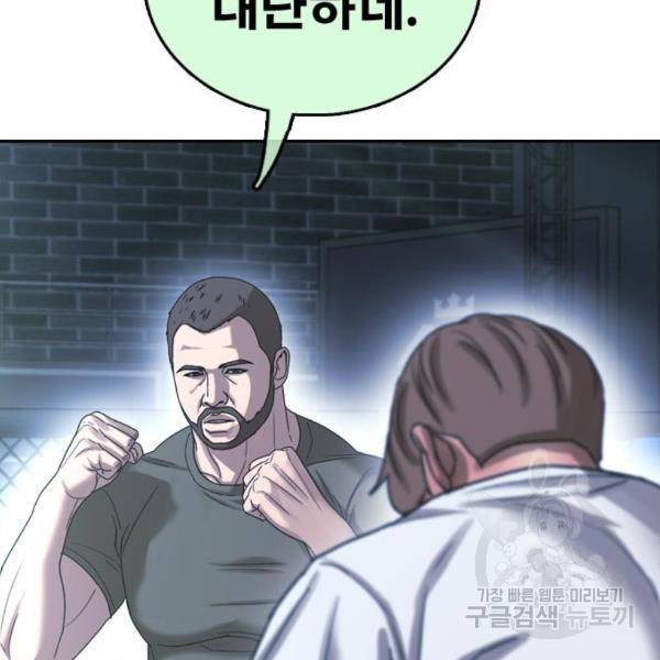 프리드로우 411화 129