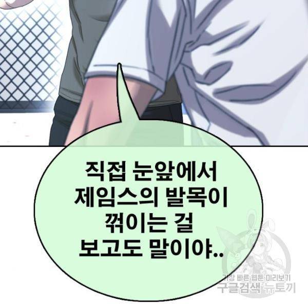 프리드로우 411화 130