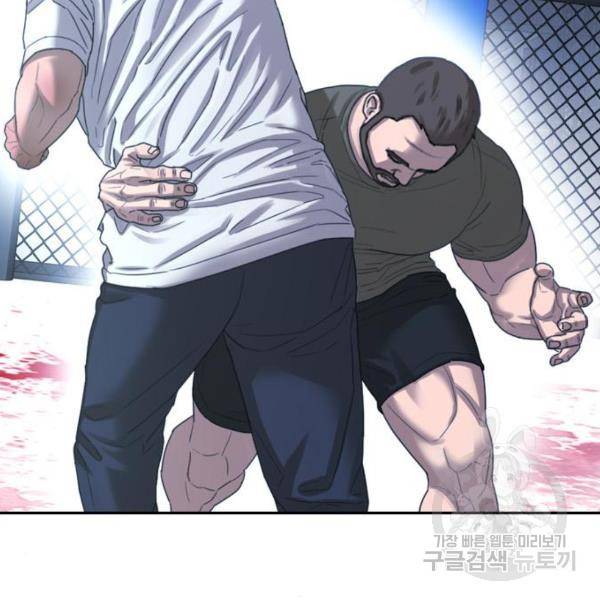 프리드로우 411화 137