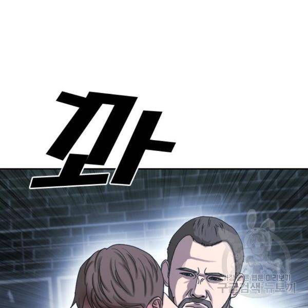 프리드로우 411화 138