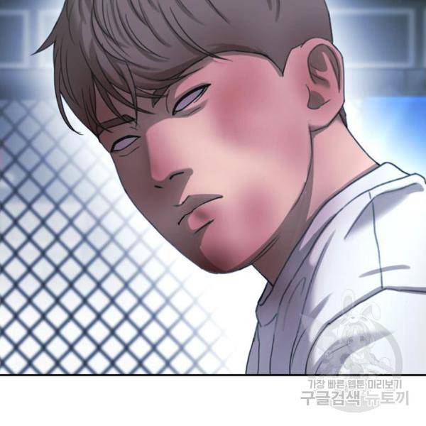 프리드로우 411화 146