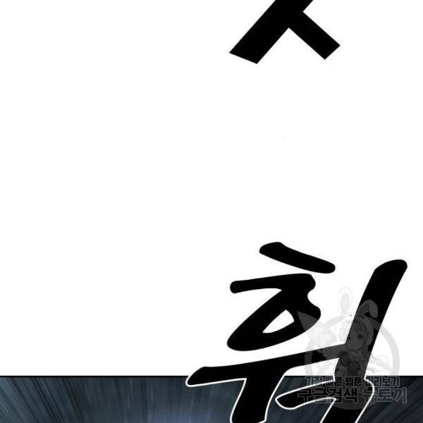 프리드로우 411화 151