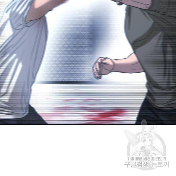 프리드로우 411화 168