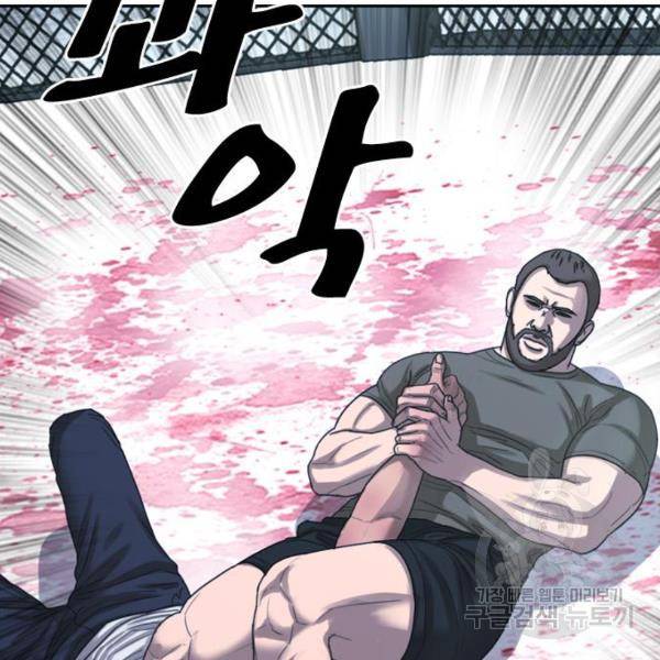 프리드로우 411화 182