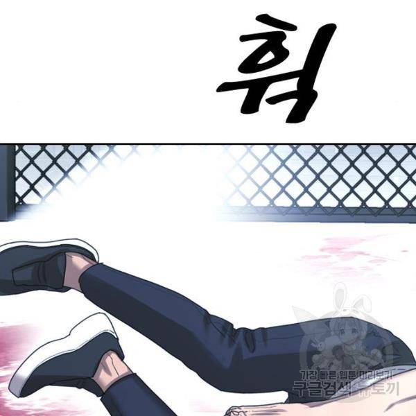 프리드로우 411화 191