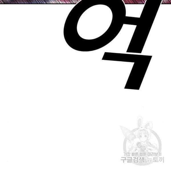 프리드로우 411화 199
