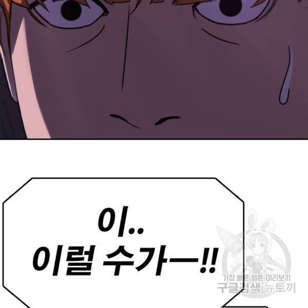 프리드로우 411화 201