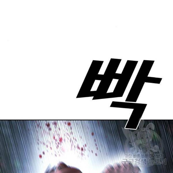 프리드로우 411화 203