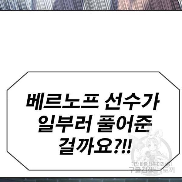 프리드로우 411화 205