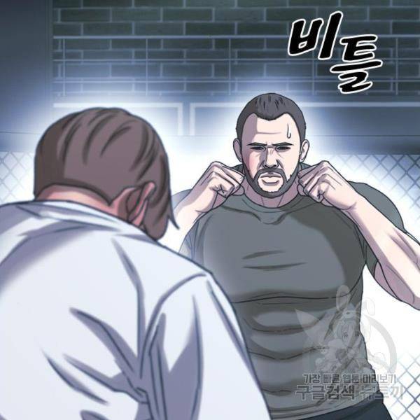 프리드로우 411화 206