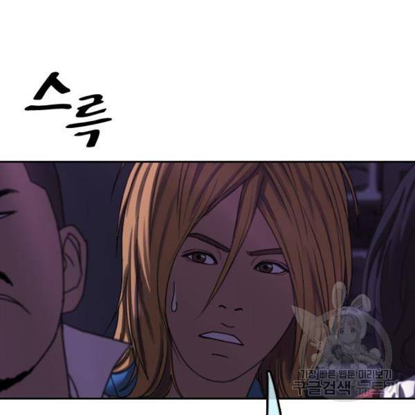 프리드로우 411화 208