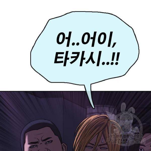 프리드로우 411화 210