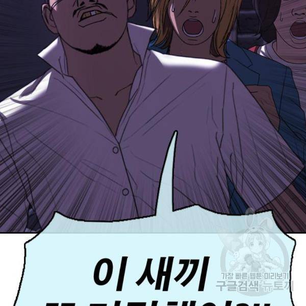 프리드로우 411화 211