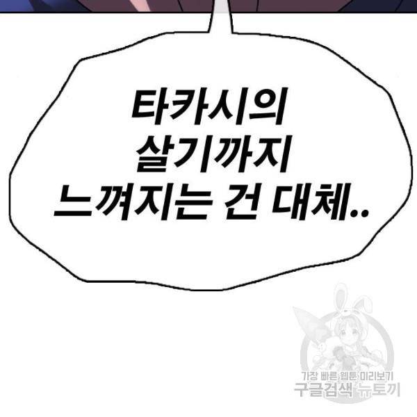 프리드로우 411화 215