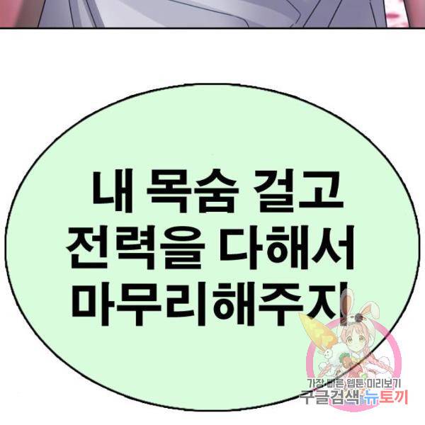 프리드로우 411화 222