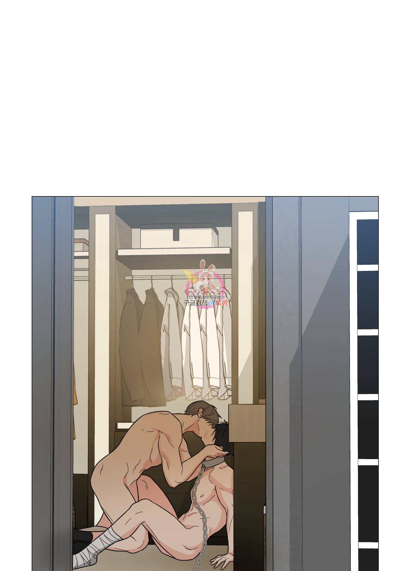 새디스틱 뷰티 외전 6화 1