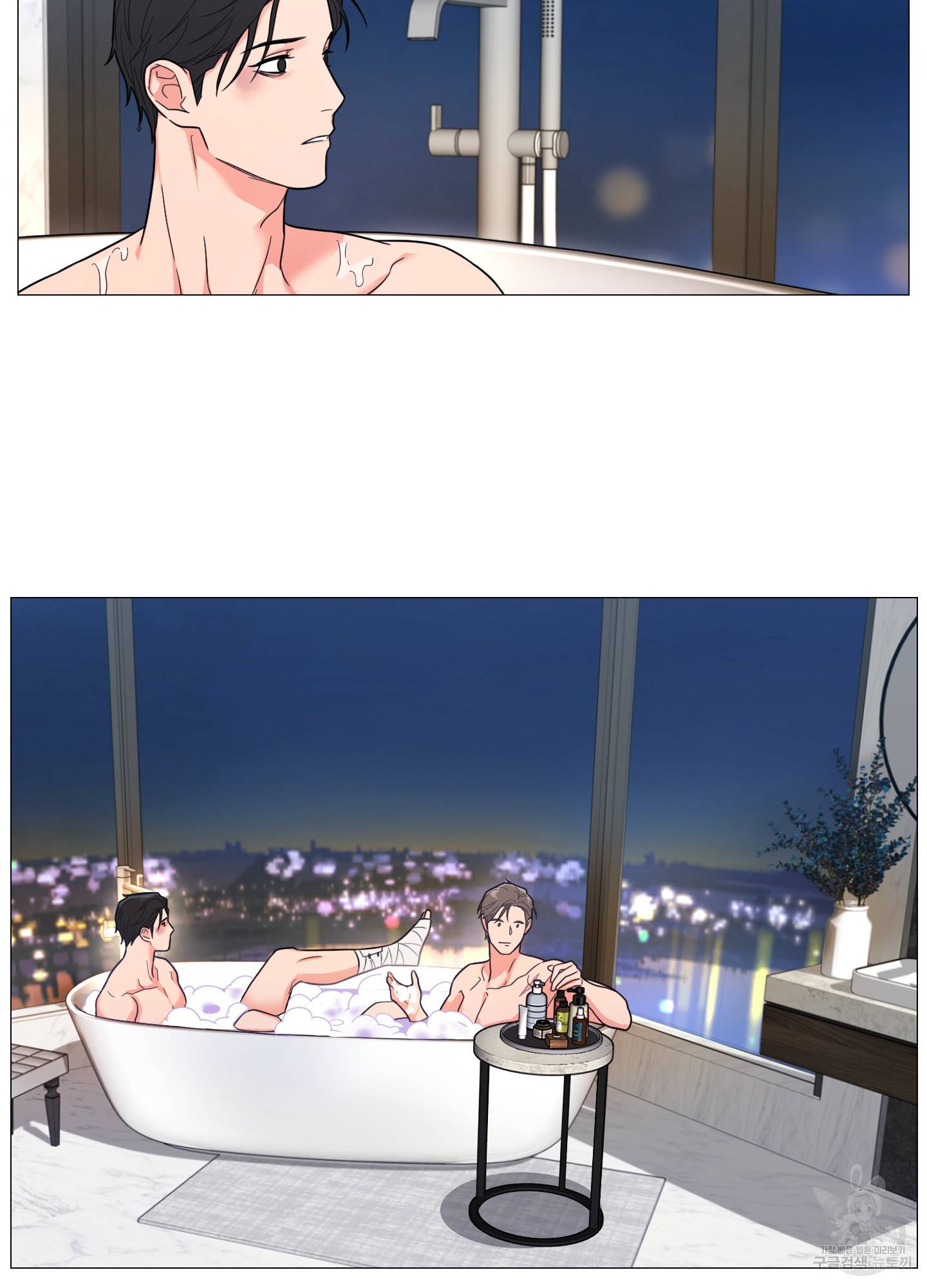 새디스틱 뷰티 외전 6화 12