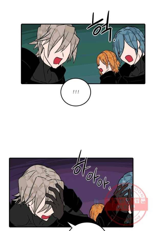 니플헤임 0172화 발각 4 4
