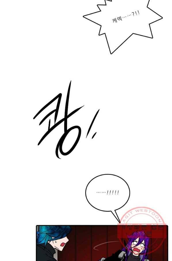 니플헤임 0172화 발각 4 7