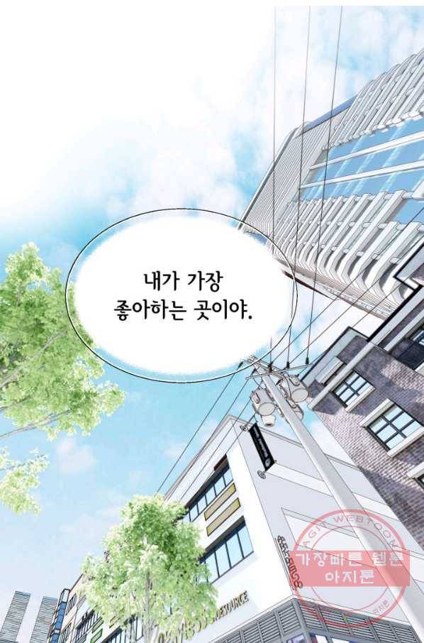 사랑의 순간 72화 맹세 2