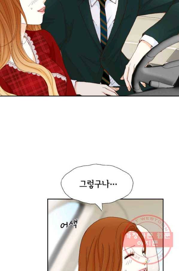 사랑의 순간 72화 맹세 4