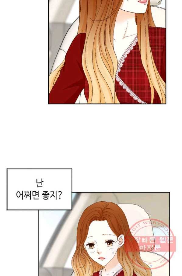 사랑의 순간 72화 맹세 5