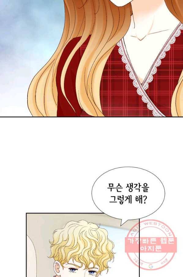 사랑의 순간 72화 맹세 7