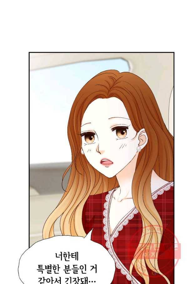 사랑의 순간 72화 맹세 9