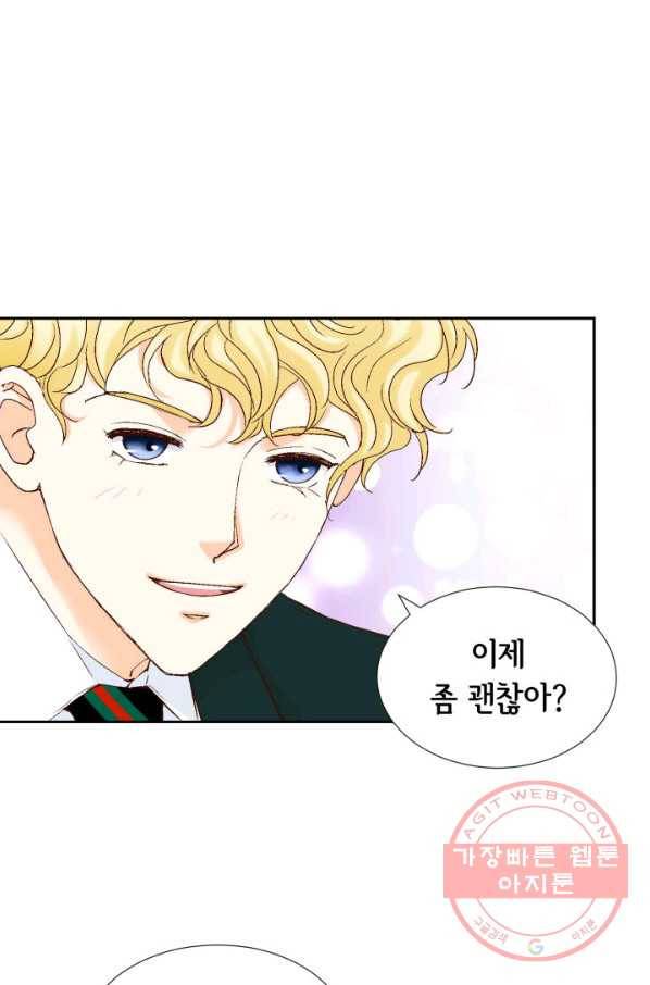 사랑의 순간 72화 맹세 14