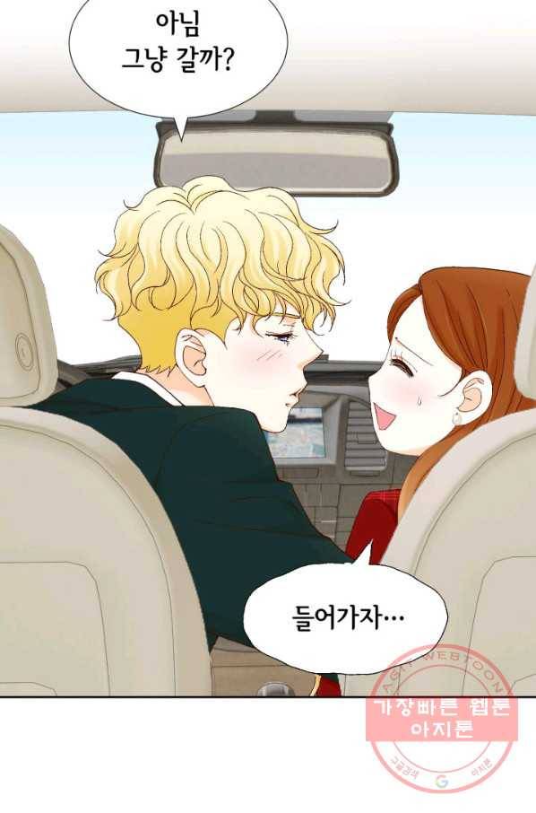 사랑의 순간 72화 맹세 15