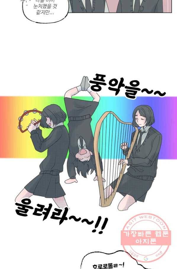 비타민C 비타민D 46화 5