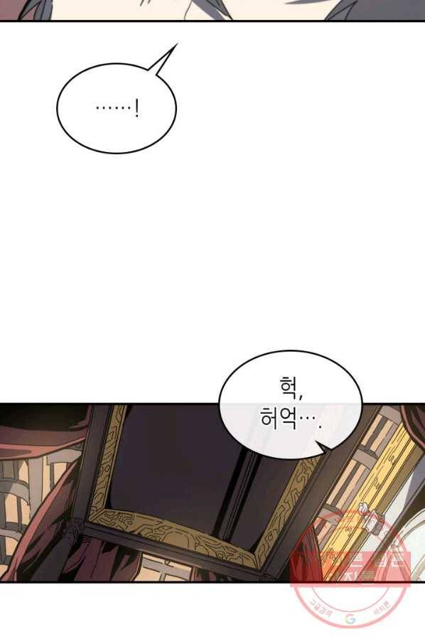귀환자의 마법은 특별해야 합니다 170화 7