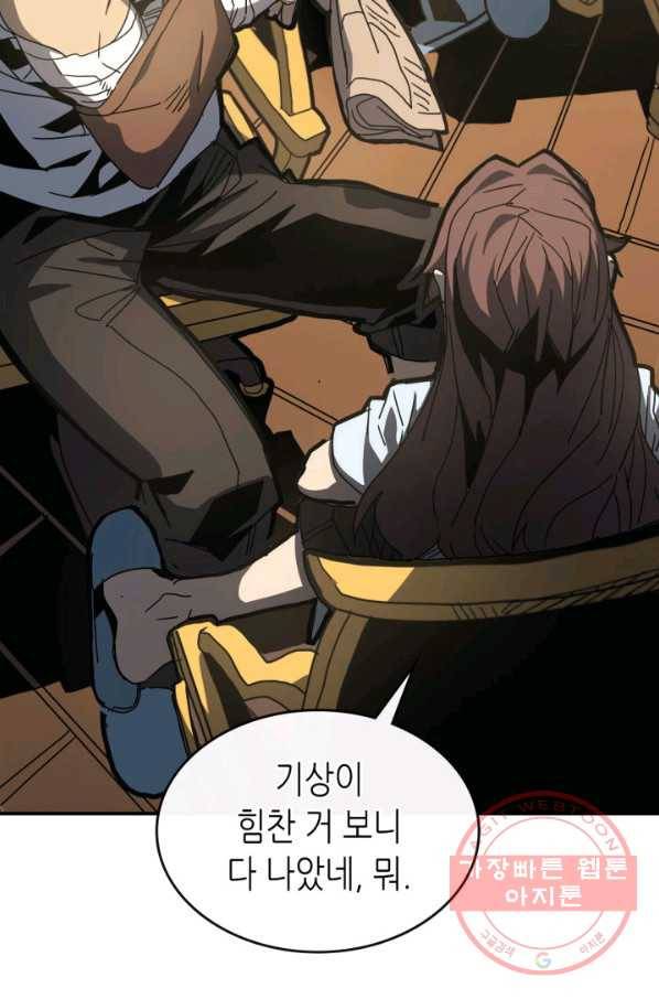 귀환자의 마법은 특별해야 합니다 170화 10