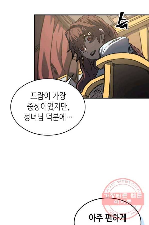 귀환자의 마법은 특별해야 합니다 170화 13