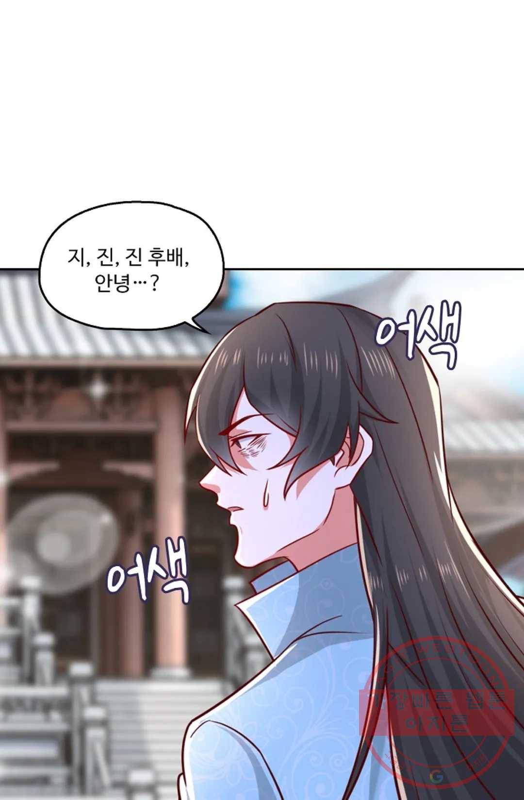 Retry: 다시 한번 최강 신선으로 526화 5